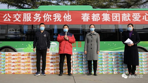 社會踴躍捐贈(zèng) 公交人衷心感謝