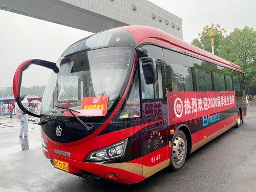 獨家！洛陽一高校畢業(yè)生返校可免費(fèi)乘公交直達(dá)宿舍