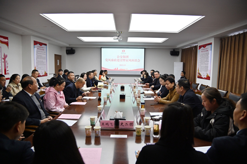 洛陽(yáng)公交集團(tuán)召開(kāi)黨風(fēng)廉政建設(shè)暨家風(fēng)座談會(huì)01.JPG